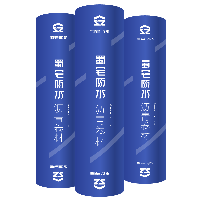 凉山彝族自治州防水卷材1